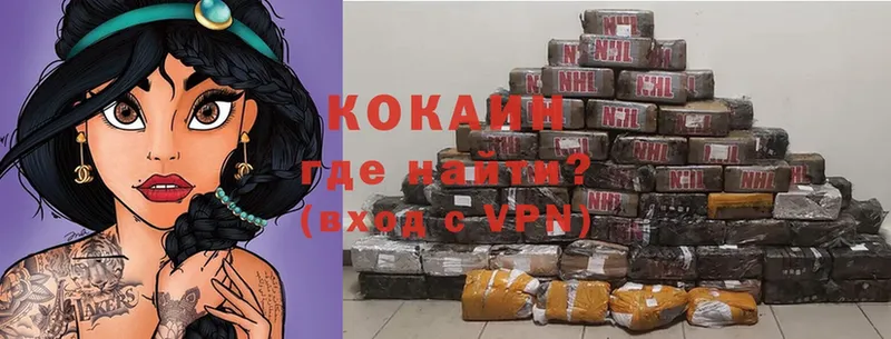 Cocaine Перу  Стерлитамак 