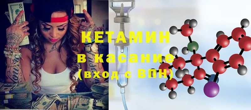 Кетамин ketamine  hydra ссылка  Стерлитамак 